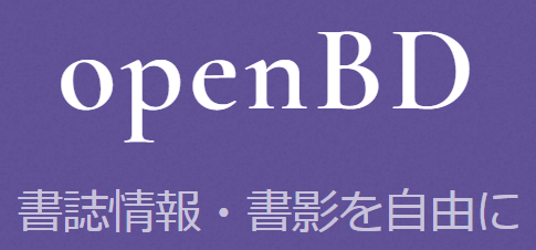 OpenBD banner